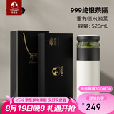 特美刻（TOMIC）保温杯茶水分离旋薄陶瓷内胆银茶隔杯子水杯男士七夕节礼物