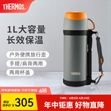 膳魔师（THERMOS）保温壶户外露营便携大容量不锈钢保温瓶旅行水壶暖壶FFW-1000 迷雾灰 1000ml 配背带
