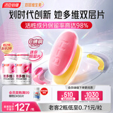 汤臣倍健她多维双层片女士复合维生素180片0零碘铜b族vce 拍2件到手共2瓶