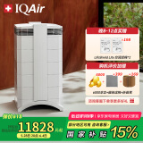 IQAir空气净化器家用除猫狗过敏原宠物毛发除二手烟除雾霾除菌除甲醛 瑞士进口 HP250 XE