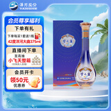 洋河 梦之蓝 乐享版 52度 500ml单瓶装 绵柔浓香型白酒