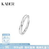 卡蒂罗（KADER）共渡爱河情侣戒指S999银对戒开口礼物送男友送女友 【925银】共渡爱河夜光男单戒