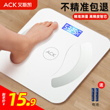 艾斯凯ACK体重秤家用精准电子秤智能体重称减肥专用体脂秤充电子称重计  送父母长辈父亲节礼物 【体重秤-电池款】高精准称重+LCD屏