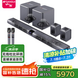 山水（SANSUI） F5家庭影院5.1声道组合音响套装落地式环绕音响立体环绕声效果家用音响支持解码 山水99C影院音箱7.2.4回音壁