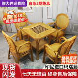 江南艺苑植物藤编休闲椅家用真藤扶手椅阳台靠背椅户外庭院茶桌椅中式藤椅 五件套 【4椅+1方桌】【浅色】