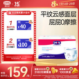 露安适（Lelch）体育之星箱装拉拉裤XXL60片(15kg以上)夜用乐享甜睡 婴儿尿不湿