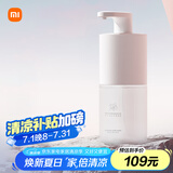 米家小米自动洗手机Pro 智能感应 泡沫洗手机 免接触更卫生 一次充电用半年 