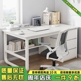 尋巧（SPERMEK） 电脑桌台式家用卧室写字桌简约宿舍书桌学生学习职员办公室桌子 暖白色100CM