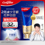 高露洁（Colgate）【孙颖莎同款】氨基酸精华护龈牙膏90g修护去口臭 新老包装随机