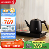 鸣盏全自动上水电热水壶茶台烧水壶电陶炉煮茶器套装自吸式无尘加水电水壶泡茶煮茶专用电茶炉 1L /MZ171（基础款）