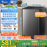 小天鹅（LittleSwan）波轮洗衣机全自动 8公斤 一级能效 除菌螨 家电国家补贴20% 【TB80V26DT】 宿舍租房神器 以旧换新