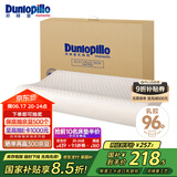 邓禄普（Dunlopillo）ECO低波浪枕 斯里兰卡进口天然乳胶枕头  颈椎枕 