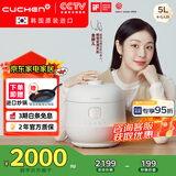 酷晨（CUCHEN） 电饭煲不粘锅韩国原装进口5升 5-8人家用小电饭锅IH 多功能智能预约 双压力11分钟快煮饭 TWK1040