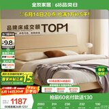 全友家居 双人大床家用高脚床板式床现代简约原木风主卧室床1.8x2米