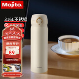 木吉乇（mojito）316L不锈钢真空保温保冷杯学生成人便携直饮水杯 白色TK-VN50