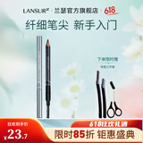 兰瑟（LANSUR）写意眉笔自然一字眉初学者女水雾眉野生眉新手入门 2#咖啡色