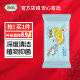 SanitaU-ZA婴儿洗衣皂uza婴幼儿肥皂宝宝专用洗衣皂儿童新生儿内衣皂尿布皂 柚子洗衣皂 204g*1块