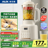 奥克斯（AUX）破壁机家用多功能1.75L大容量 豆浆机全自动十页钛刀 免煮五谷杂粮料理机 PB325A