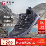 探路者（TOREAD）徒步鞋男 运动户外防滑耐磨防泼水透气登山鞋 轻便休闲运动鞋