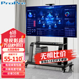 ProPre55-110英寸移动电视落地支架视频会议移动推车液晶显示屏通用电视推车视频会议直播投屏电视支架