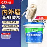 科顺（CKS）透明防水胶外墙免砸砖防水涂料窗台屋顶补漏材料堵漏胶5KG 