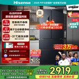 海信冰箱526V4真空四开门法式冰箱双系统家用无霜一级能效变频冰箱家电国家补贴20%BCD-526V4FNKQD