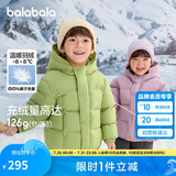 巴拉巴拉童装儿童羽绒服新男童外套女童冬季连帽大童小童208424107246