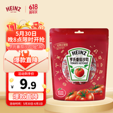 亨氏(Heinz) 番茄酱 9g*30包装蕃茄沙司【星座定制】 卡夫亨氏出品
