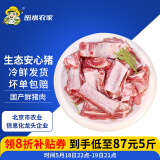 跑山密水农家新鲜黑猪排骨 排酸鲜猪肋排 安心小排烧烤食材源头直发 黑猪排骨5斤（前排带脊骨）