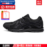 亚瑟士（ASICS）男鞋女鞋 2025夏季款稳定基础运动鞋 慢跑缓冲减震透气马拉松跑鞋 【JOG 100 2】黑武士-4E宽楦/店长推荐 43.5 (275mm)