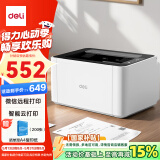 得力（deli）P1020W黑白家用办公多功能打印机 家用错题作业手机连接 无线激光打印机