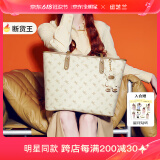 纽芝兰（NUCELLE）沈月同款飞马大容量托特包包女式2025新款单肩通勤大包生日礼物
