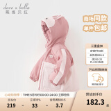 戴维贝拉（DAVE＆BELLA）童装防水保暖宝宝棉袄男童儿童棉服女童外套冬季棉衣冬装夹棉衣服 灰粉色【现货】DB4237680 90 cm（建议身高80-90cm）