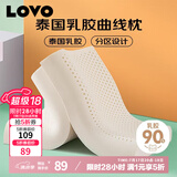 LOVO罗莱生活 泰国进口天然乳胶枕头枕芯人体低枕39*59cm学生宿舍