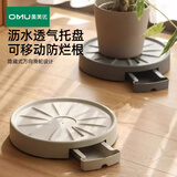 奥美优花盆托底盘带轮移动花盆托盘底座万向轮抽屉储水托盘隐形轮绿植景