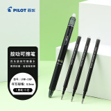 百乐（PILOT）按动可擦中性笔子弹头办公考试文具绘图草稿温控可擦水笔LFBK-23EF BLS-FR5 0.5mm黑色1笔 3芯