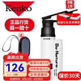 Kenko日本肯高便携式显微镜STV-120M高清高倍科学启蒙六一儿童节礼物