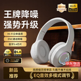 小米部依【柏林之声丨2025新款】头戴式蓝牙耳机骨传导概念真无线运动降噪不入适用于 旗舰新款-长续航+杜比音效-白