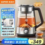 苏泊尔（SUPOR）纯钛发热底盘滤网养生壶1L虹吸高温萃取煮茶自动控温蒸汽煮茶壶烧水壶电热水壶 SW-10C21