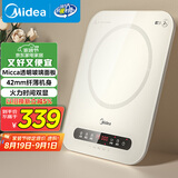 美的（Midea）电磁炉电陶炉 家用2200W大功率 恒匀火加热 电磁灶火锅炉爆炒定时电磁炉 以旧换新C22-Micca708