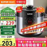 苏泊尔（SUPOR）电压力锅5升大容量家用电高压锅双胆高压电饭锅煮饭多功能电饭煲智能预约开盖收汁大功率 精铁铜晶内胆【SY-50YC8186】 5L