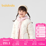 巴拉巴拉童装儿童羽绒服冬男童女童宝宝外套摇粒绒两件套时尚撞色 象牙白10401 白鸭绒 90cm