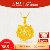 CRD克徕帝黄金吊坠玫瑰花足金999花瓣实心吊坠不含项链520礼物 5g