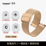 图登米兰手表表带男女金属钢带适用dw阿玛尼天梭天王卡西欧lolarose罗拉小绿表华为GT5不锈钢表带 升级双保扣-玫瑰金 12mm