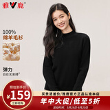 雅鹿羊毛衫女100%纯羊毛2024冬季新款女士毛衣半高领纯色百搭针织衫 黑色 M