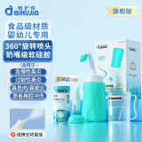 爱护佳（aiHuJia）硅胶洗鼻器医用洗鼻壶500ml儿童成人生理盐水鼻窦冲清洗鼻水