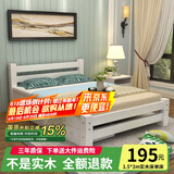 帝灏【现货闪发】床全实木床双人床现代简约单人床经济出租房 实木床【白漆色】裸床 1.5米*2米（前30名抢）
