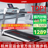 佑美U3H跑步机家庭用降噪可折叠免安装宽大跑台（支持HUAWEI HiLink）