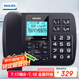 飞利浦（PHILIPS）录音电话机 固定座机 办公家用 接电脑海量存储 智能屏幕拨打支持麒麟统信系统 CORD165L(深海蓝）