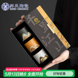 苏氏陶瓷（SUSHI CERAMICS）茶杯手绘山水画三色功夫杯文创主人杯中国风千里江山（黑白棕）
